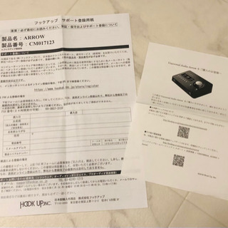 【値下げ中】universal audio arrow 超美品