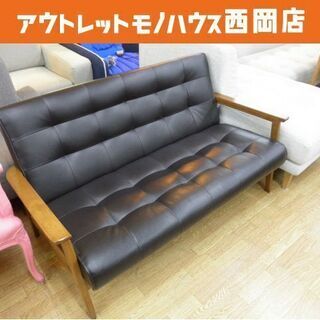 2人掛けソファ ブラック 合皮 二人 W135×D68×H69㎝ 座高36㎝ 札幌市