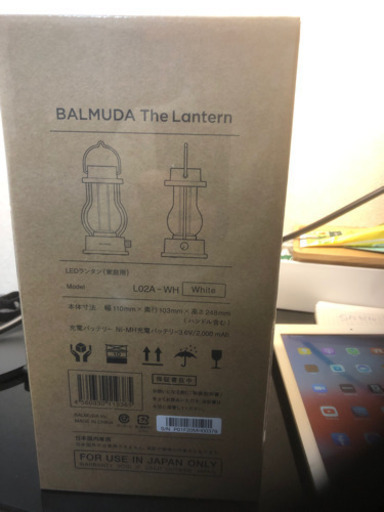 その他 BALMUDA The Lantern