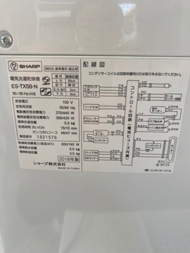 生活家電3点セット　洗濯機電子レンジ加湿器