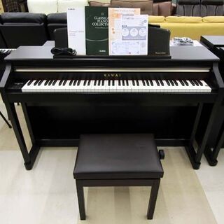 札幌市/清田区 KAWAI カワイ 河合楽器 電子ピアノ Con...