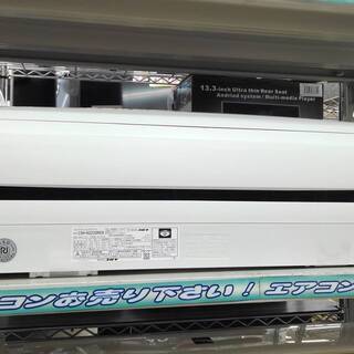 corona 2.2kwルームエアコン 2020 CSH-N2220REB リモコン付き