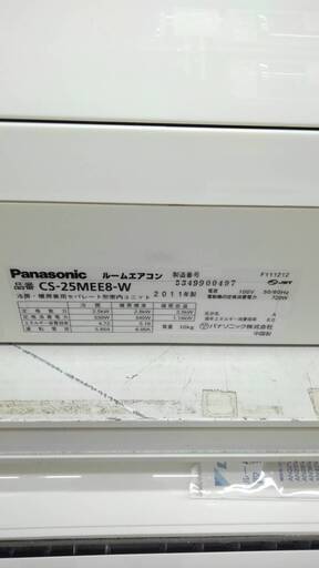 Panasonic 2.5kwルームエアコン 2011 CS-25MEE8-W リモコン付き