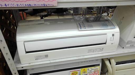 DAIKIN 5.6kwルームエアコン 2018 AN56VEBKP-W リモコン.説明書付き