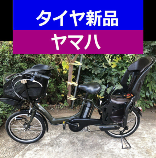 D06D電動自転車M84M☯️ヤマハキッス長生き８アンペア２０インチ