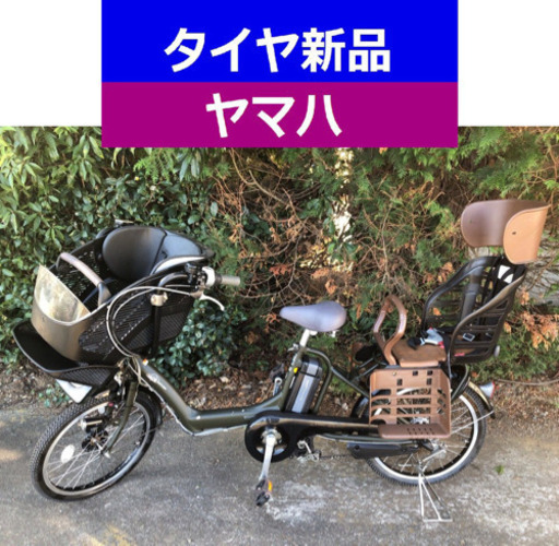D04D電動自転車M18M☯️ヤマハキッス２０インチ長生き８アンペア
