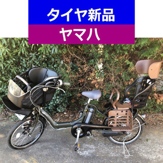 D04D電動自転車M18M☯️ヤマハキッス２０インチ長生き８アンペア
