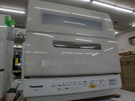 【愛品館江戸川店】パナソニック 食器洗い乾燥機「NP-TR8 」（2013年製） お問い合わせID:138-012446-007　配送可