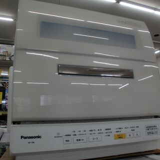 【愛品館江戸川店】パナソニック 食器洗い乾燥機「NP-TR8 」...