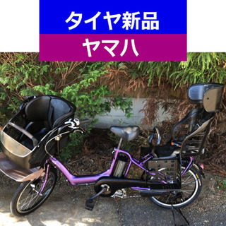 D06D電動自転車M93M☯️ヤマハキッス２０インチ超高性能モデ...