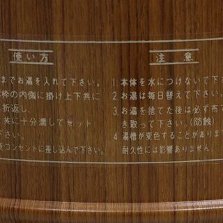 熱研 エバーホット 電気びつ 業務用保温器 K-30型 ブラウン 3升用(J790sxY)①