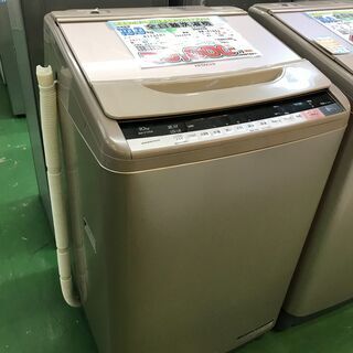 日立　2017年製　全自動洗濯機　ビートウォッシュ　BW-V100A