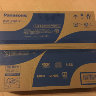 新品未使用 Panasonic DVD Player 保証書付き