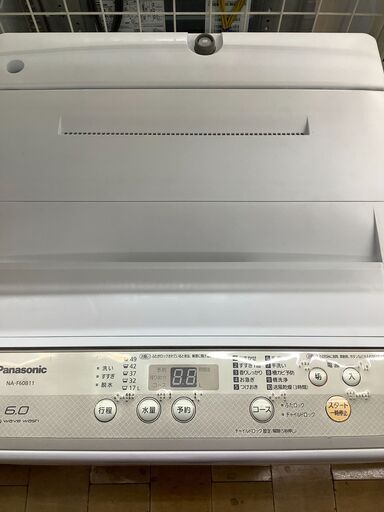 Panasonic製全自動洗濯機です!!
