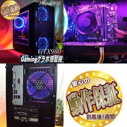 ☆蒼紫伝説☆ハイパー無線ゲーミング】フォートナイト・Apex◎現品 