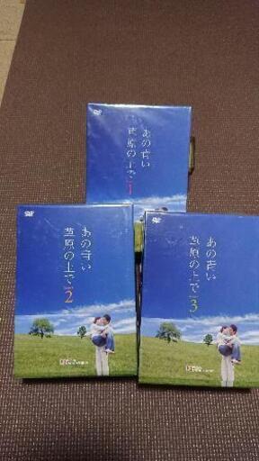 韓国ドラマ あの青い草原の上で Dvdbox 西野和彰 瀬戸口の本 Cd Dvdの中古あげます 譲ります ジモティーで不用品の処分