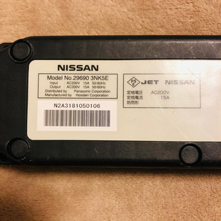 ☆日産リーフ 充電 コード ケーブル 3NK5E 200V 2017年製☆