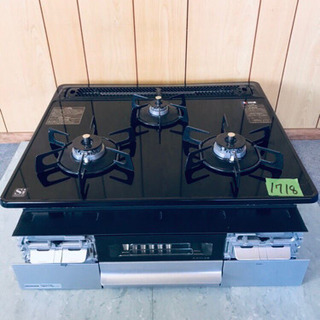 1718番 ハーマン✨都市ガス用✨SW32Q6W‼️ 1718番 ハーマン✨都市ガス用✨SW32Q6W‼️