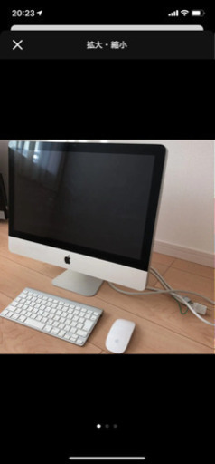 iMac 21.5インチ　Late2009