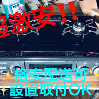 専用ページ　サイン　手紙　2点セット ET1722A⭐️リンナイガスコンロ⭐️