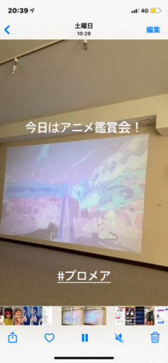 アニメ観賞会 きむにぃ37 四日市のその他のイベント参加者募集 無料掲載の掲示板 ジモティー アニメ観賞会 きむにぃ37 四日市のその他のイベント参加者募集 無料掲載の掲示板 ジモティー