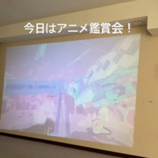 アニメ観賞会 きむにぃ37 四日市のその他のイベント参加者募集 無料掲載の掲示板 ジモティー アニメ観賞会 きむにぃ37 四日市のその他のイベント参加者募集 無料掲載の掲示板 ジモティー