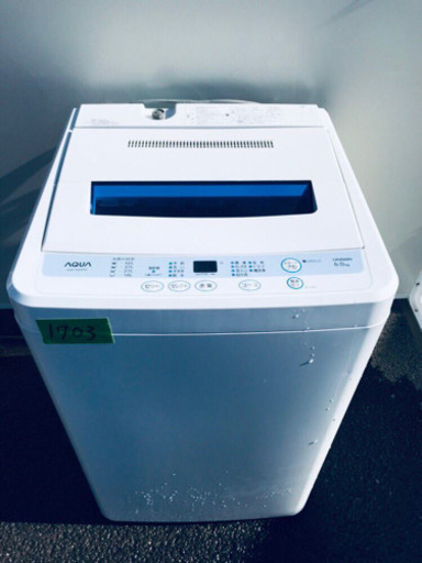 1703番 AQUA✨全自動電気洗濯機✨AQW-S60A‼️