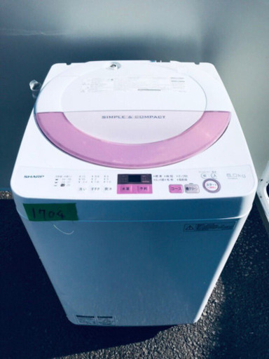 ✨高年式✨1704番 SHARP✨全自動電気洗濯機✨ES-GE6A-P‼️