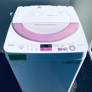 ✨高年式✨1704番 SHARP✨全自動電気洗濯機✨ES- ✨高年式✨1704番 SHARP✨全自動電気洗濯機✨ES-