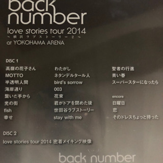 バックナンバー横浜ラブストーリー2 フラッグ 白島の本 Cd Dvdの中古あげます 譲ります ジモティーで不用品の処分 バックナンバー横浜ラブストーリー2 フラッグ 白島の本 Cd Dvdの中古あげます 譲ります ジモティーで不用品の処分