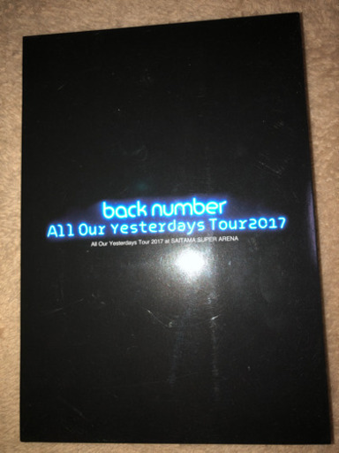 バックナンバー　ALL our yesterday's tour2017