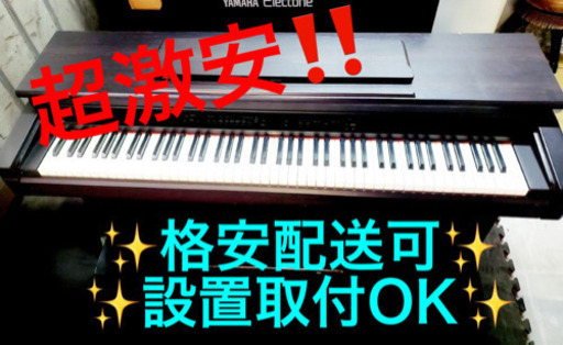 ET1729A⭐️Roland電子ピアノ⭐️