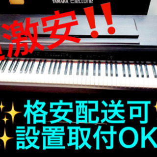 ET1729A⭐️Roland電子ピアノ⭐️