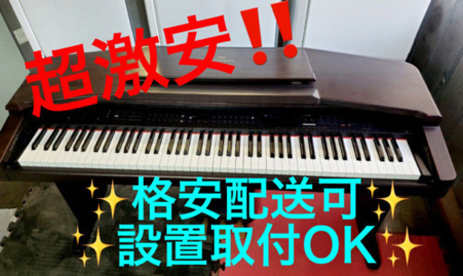 ET1730A⭐️YAMAHA Clavinova電子ピアノ⭐️