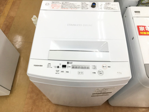 【トレファク摂津店】TOSHIBA（東芝）の4.5kg