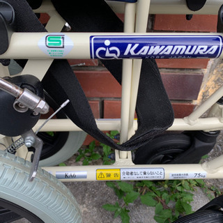 カワムラサイクル 旅ぐるまKA6