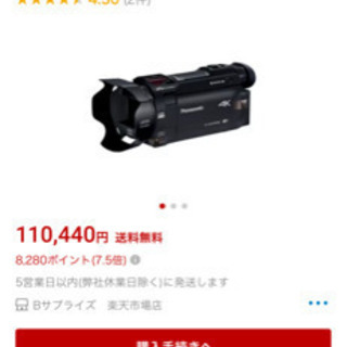 【Panasonicビデオカメラ】売ります！！！おまけもあるので...
