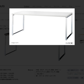 nakamura ダイニングテーブル
