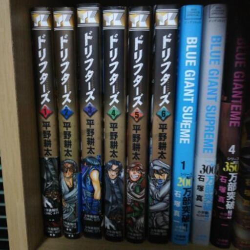 ドリフターズ1 6巻セット値下げしました ゆう てだこ浦西の本 Cd Dvdの中古あげます 譲ります ジモティーで不用品の処分 ドリフターズ1 6巻セット値下げしました ゆう てだこ浦西の本 Cd Dvdの中古あげます 譲ります ジモティーで不用品の処分