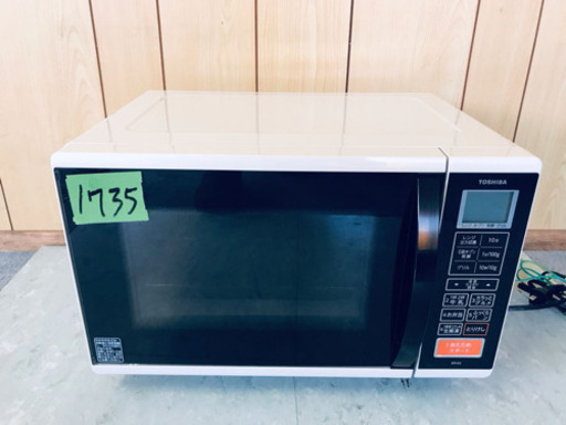 ✨高年式✨1735番 TOSHIBA✨東芝電子レンジ✨ER-K3‼️