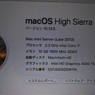 Apple Mac mini Late 2012