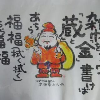 わくわく子育て親育ち 絵ハガキ教室 おりちゃん 仙台のイラストの生徒募集 教室 スクールの広告掲示板 ジモティー