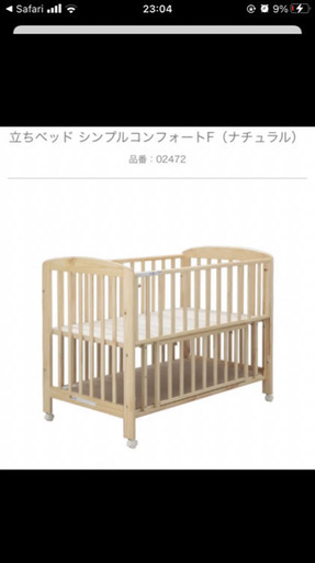 【美品】カトージ ベビーベッド ハイタイプ 使用期間2ヶ月程度 120×70cm