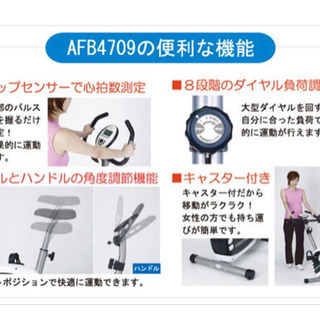 フィットネス、トレーニング ALINCO(アルインコ) フィットネスバイク 