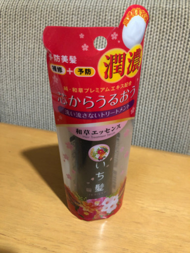 新品 いち髪 洗い流さないトリートメント R Na 円山公園の家庭用品 バス用品 の中古あげます 譲ります ジモティーで不用品の処分