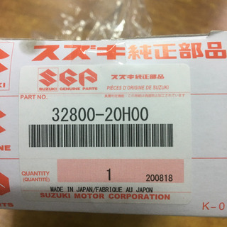 スカイウェイブck43 k3〜k6まで250 400