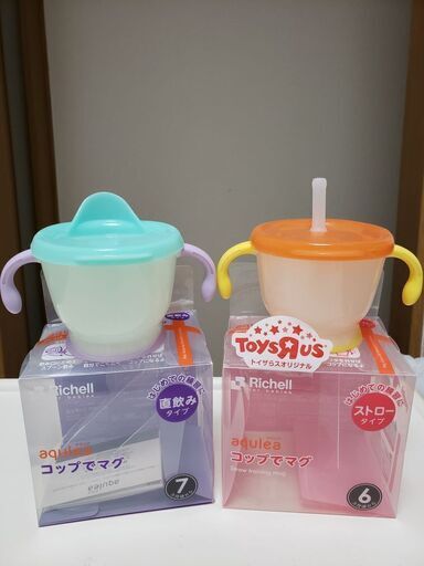 リッチェルコップでマグストロータイプ 直飲みタイプ マイン 姪浜のベビー用品 授乳 お食事用品 の中古あげます 譲ります ジモティーで不用品の処分