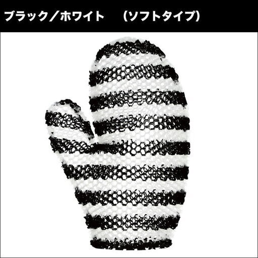 バスミッド×2個　売ります