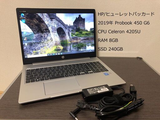 2019年 HP Probook 450 G6 FCP01X702