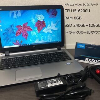 美品！ 2015年 HP Probook 450 G3 FCP01X701